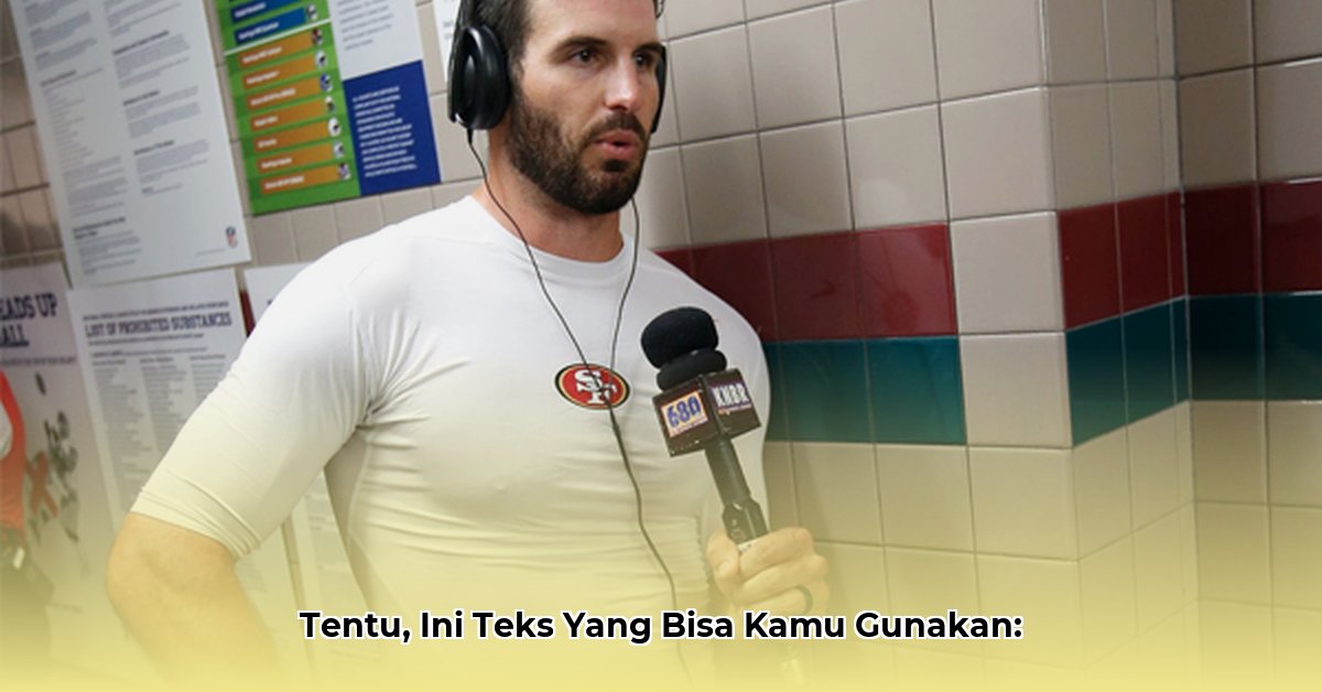 christian-ponder-net-worth